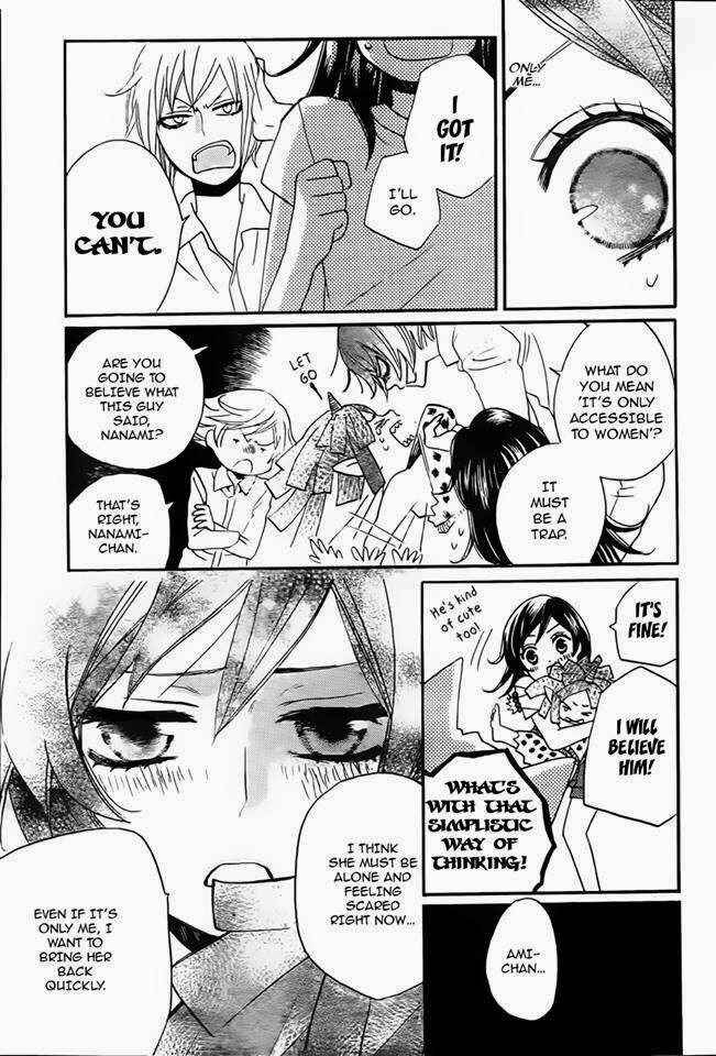 Page 9 Chapter 105 Kamisama Hajimemashita