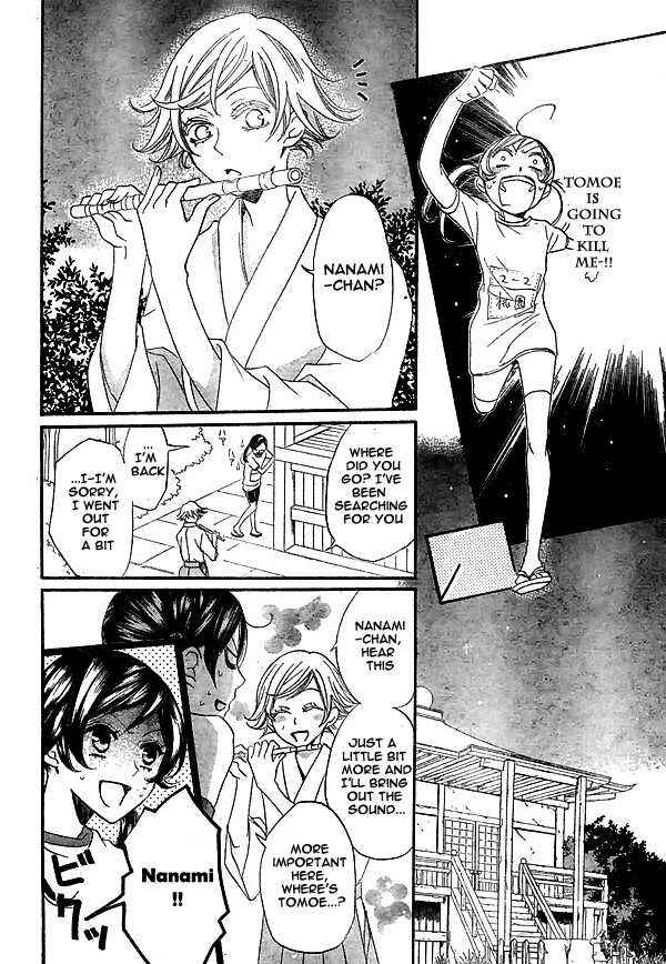 Page 15 Chapter 27 Kamisama Hajimemashita