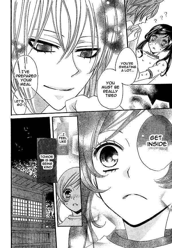 Page 17 Chapter 27 Kamisama Hajimemashita