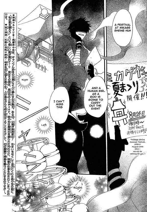 Page 2 Chapter 27 Kamisama Hajimemashita