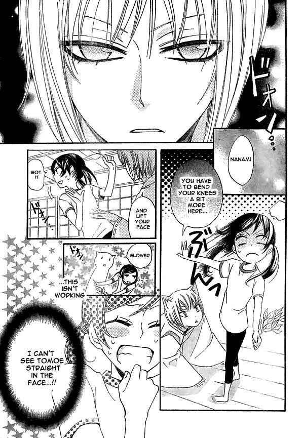 Page 22 Chapter 27 Kamisama Hajimemashita