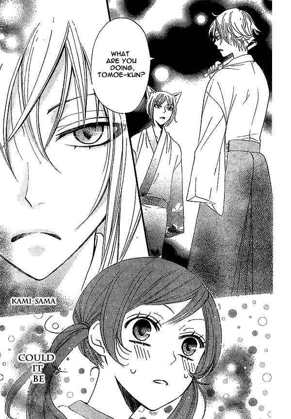 Page 30 Chapter 27 Kamisama Hajimemashita