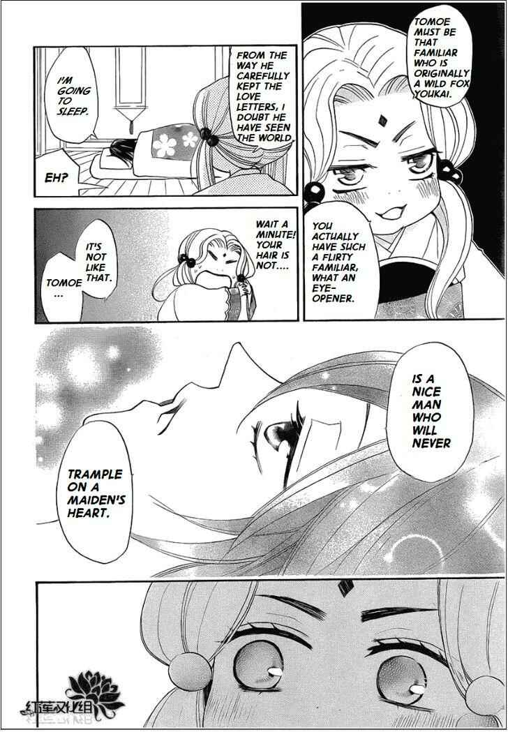 Page 16 Chapter 69 Kamisama Hajimemashita