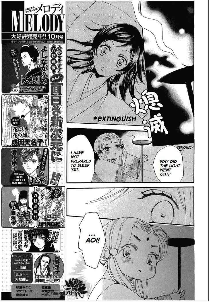 Page 17 Chapter 69 Kamisama Hajimemashita