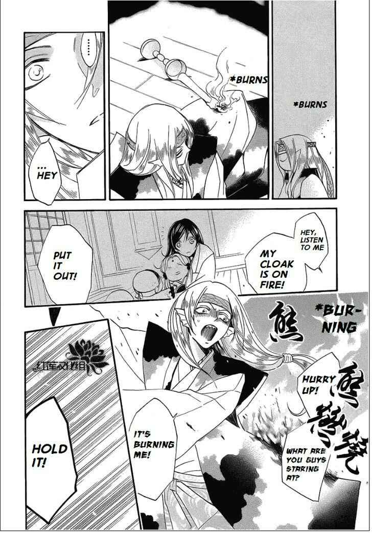 Page 20 Chapter 69 Kamisama Hajimemashita