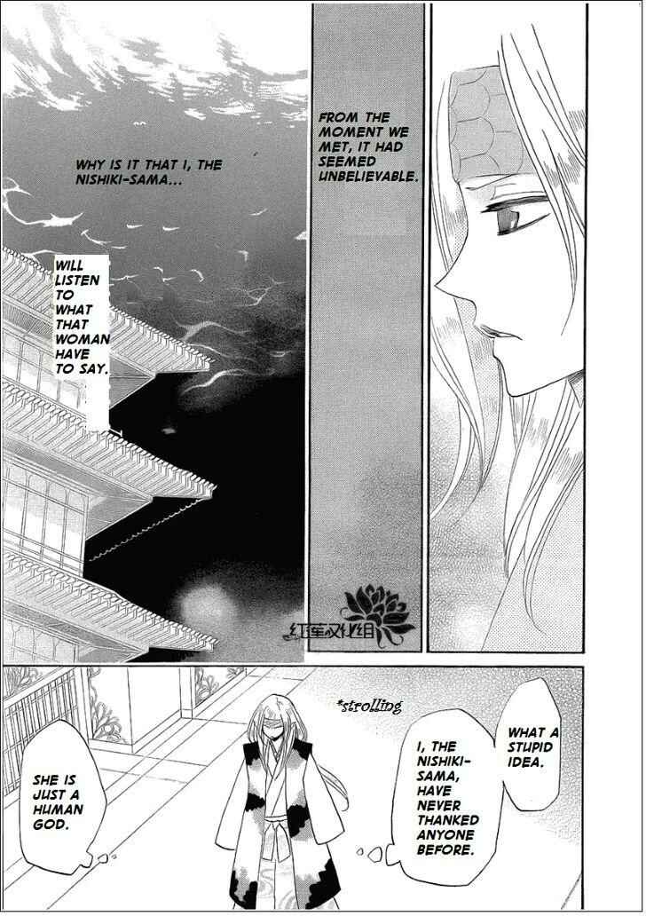 Page 27 Chapter 69 Kamisama Hajimemashita