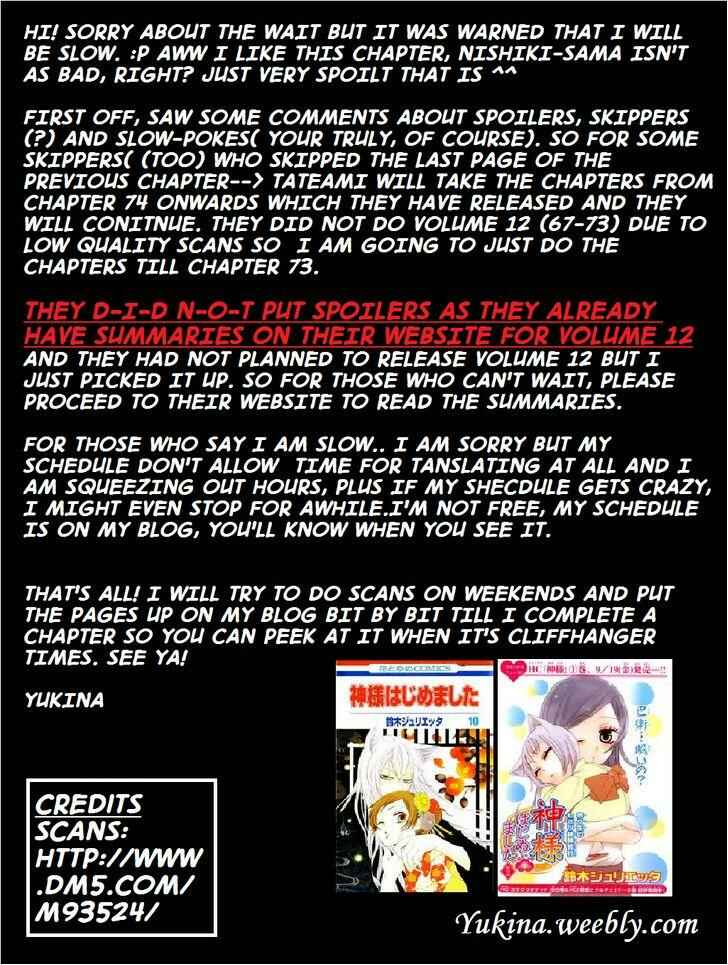 Page 31 Chapter 69 Kamisama Hajimemashita