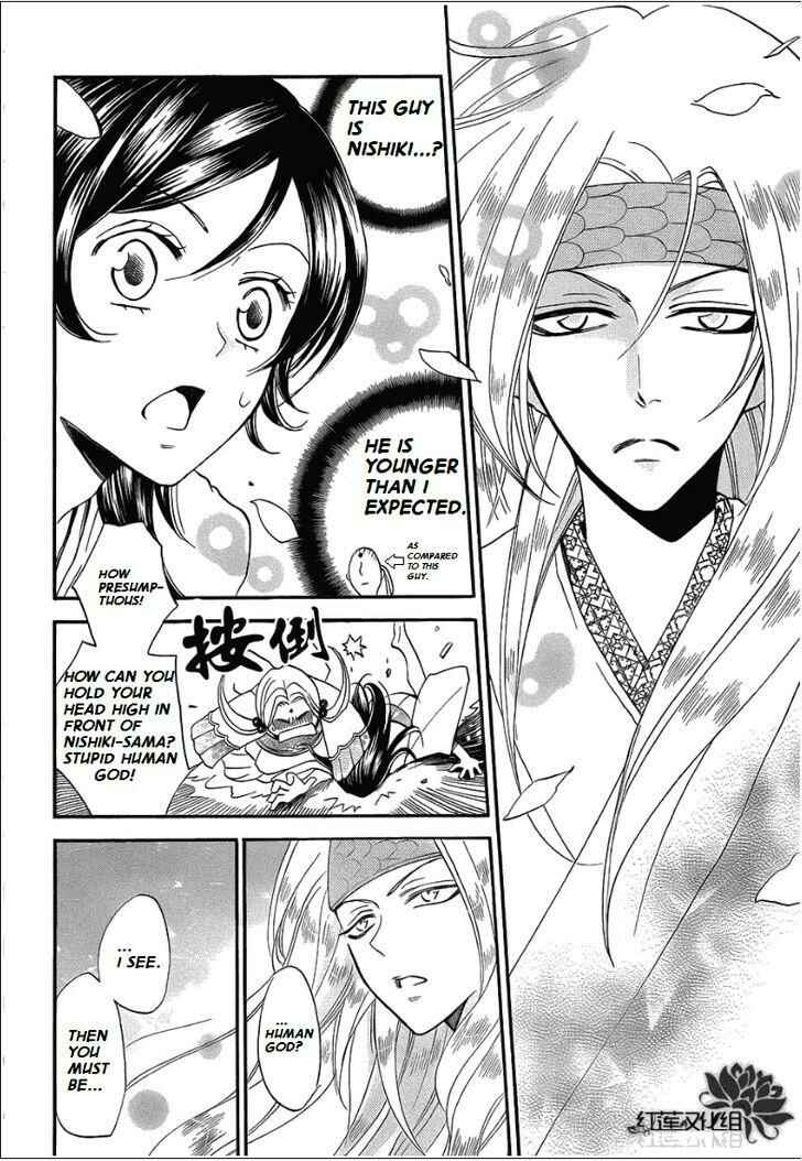 Page 4 Chapter 69 Kamisama Hajimemashita