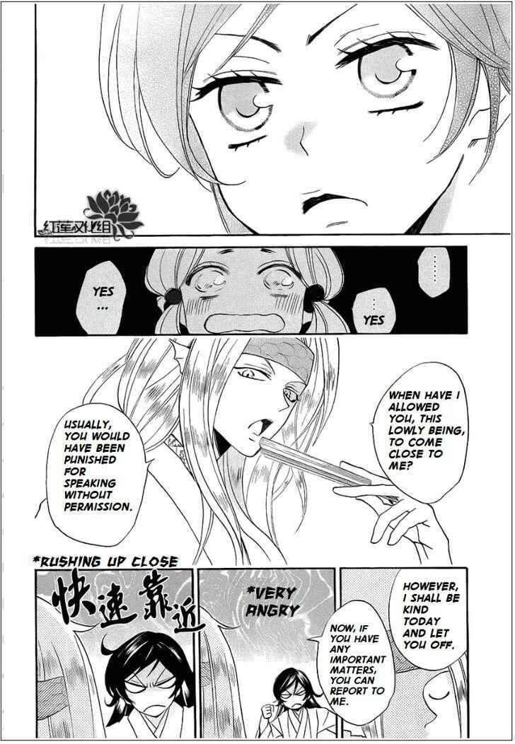 Page 6 Chapter 69 Kamisama Hajimemashita