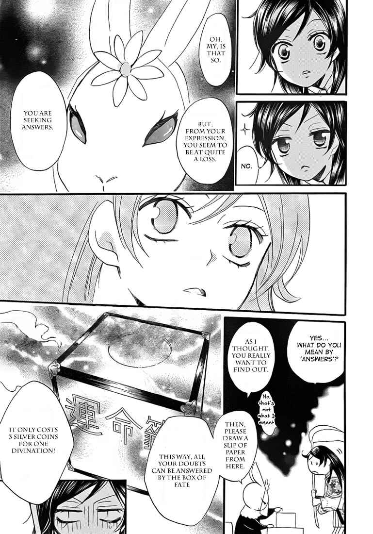 Page 25 Chapter 65 Kamisama Hajimemashita