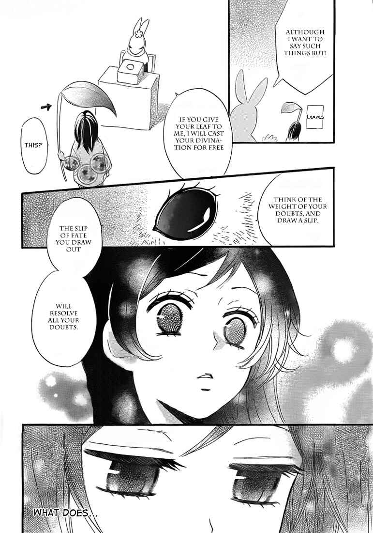 Page 26 Chapter 65 Kamisama Hajimemashita
