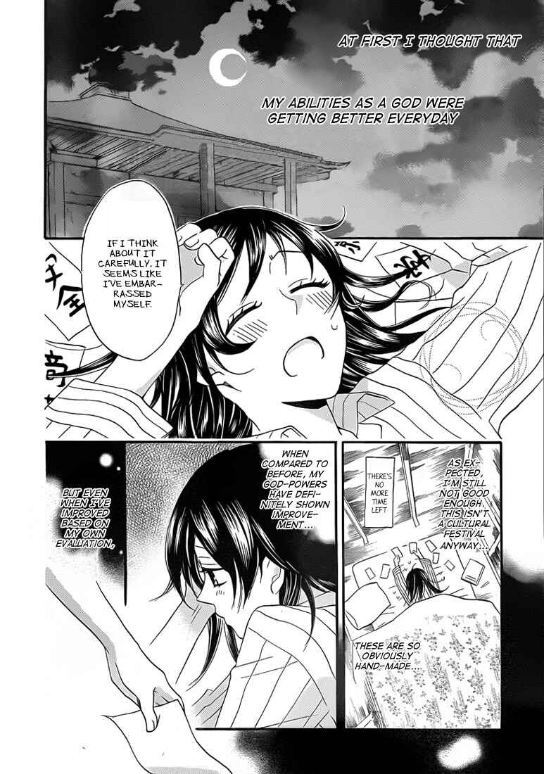 Page 6 Chapter 65 Kamisama Hajimemashita