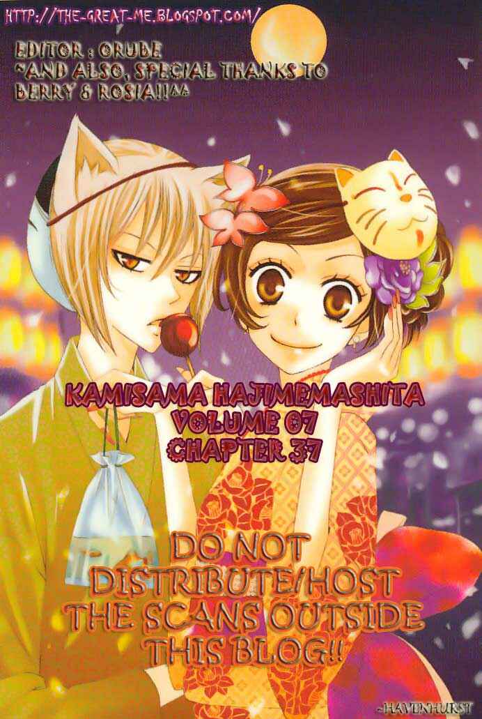 Page 1 Chapter 37 Kamisama Hajimemashita