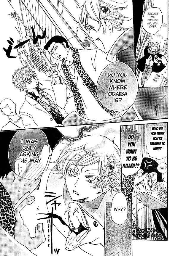 Page 10 Chapter 37 Kamisama Hajimemashita