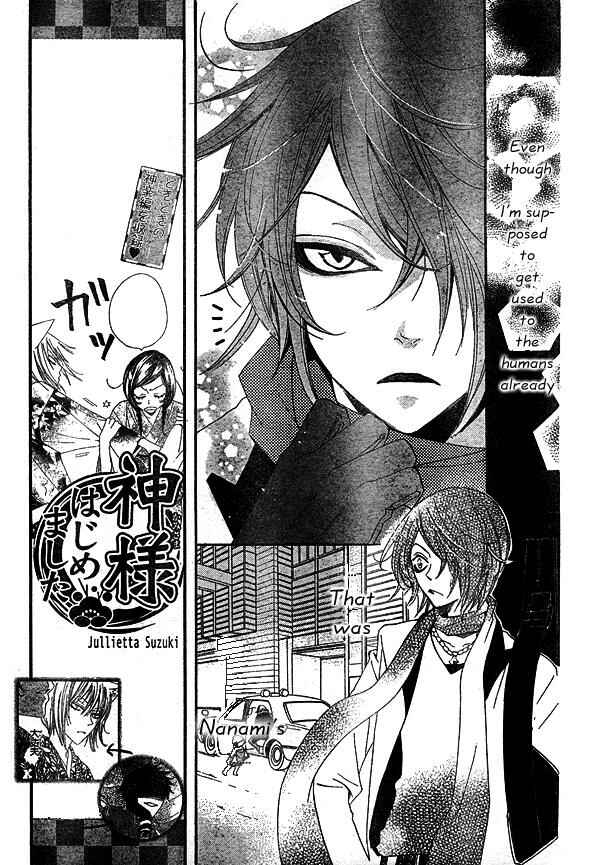 Page 12 Chapter 37 Kamisama Hajimemashita