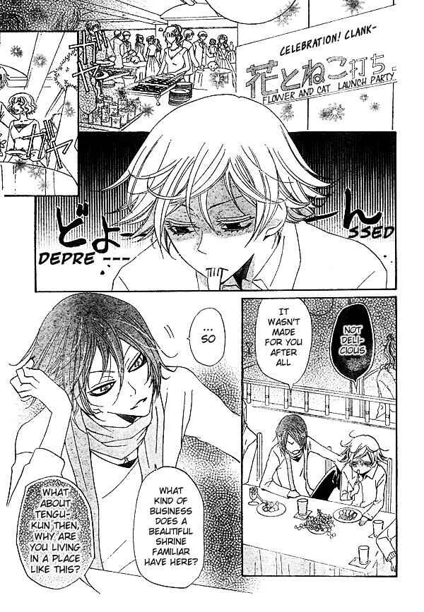 Page 16 Chapter 37 Kamisama Hajimemashita