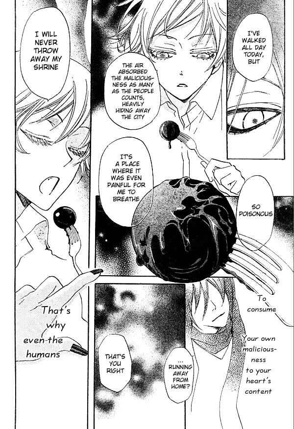 Page 17 Chapter 37 Kamisama Hajimemashita