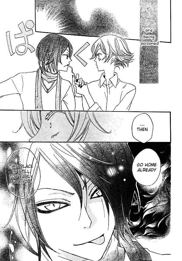 Page 18 Chapter 37 Kamisama Hajimemashita