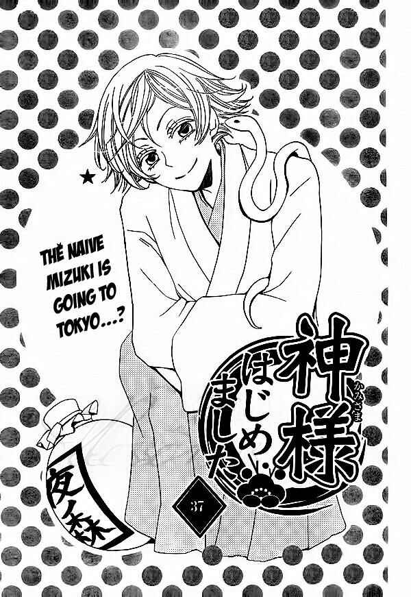 Page 2 Chapter 37 Kamisama Hajimemashita