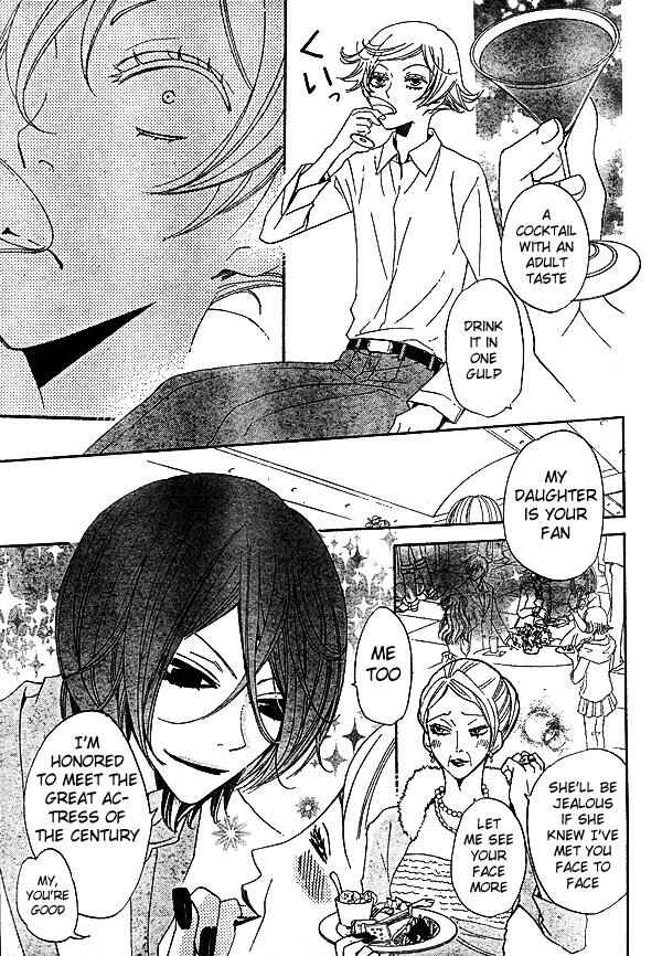 Page 20 Chapter 37 Kamisama Hajimemashita