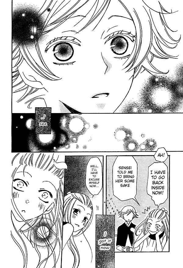 Page 27 Chapter 37 Kamisama Hajimemashita