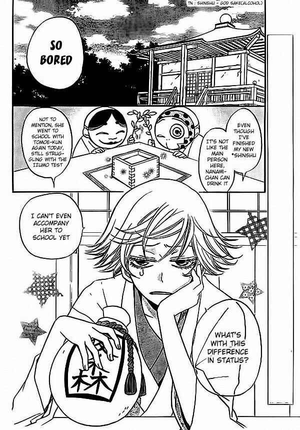 Page 3 Chapter 37 Kamisama Hajimemashita