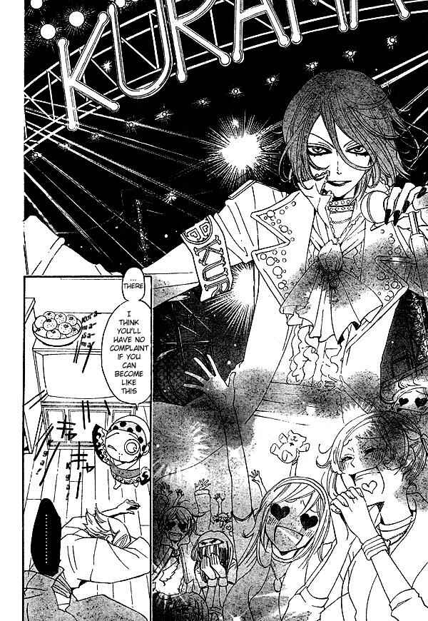 Page 5 Chapter 37 Kamisama Hajimemashita