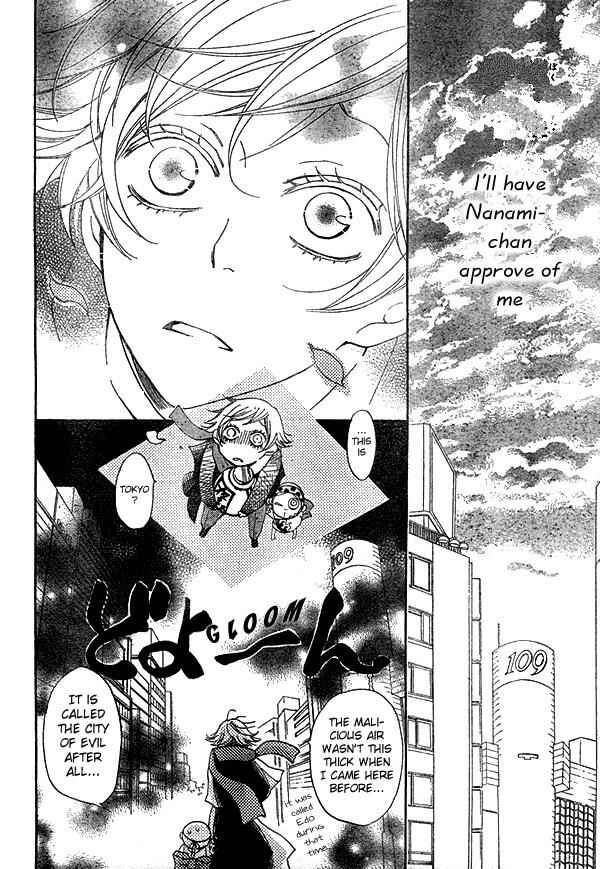 Page 7 Chapter 37 Kamisama Hajimemashita