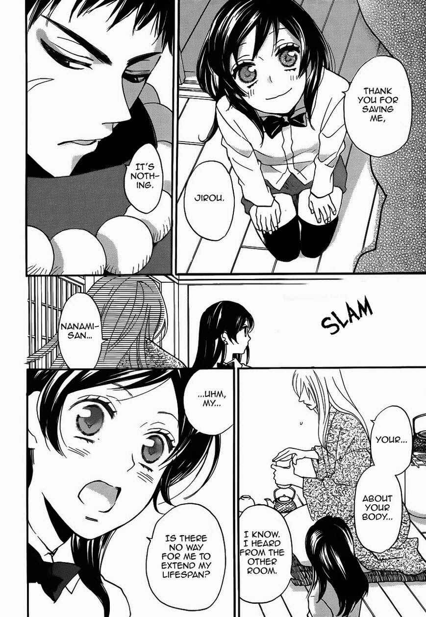 Page 13 Chapter 123 Kamisama Hajimemashita