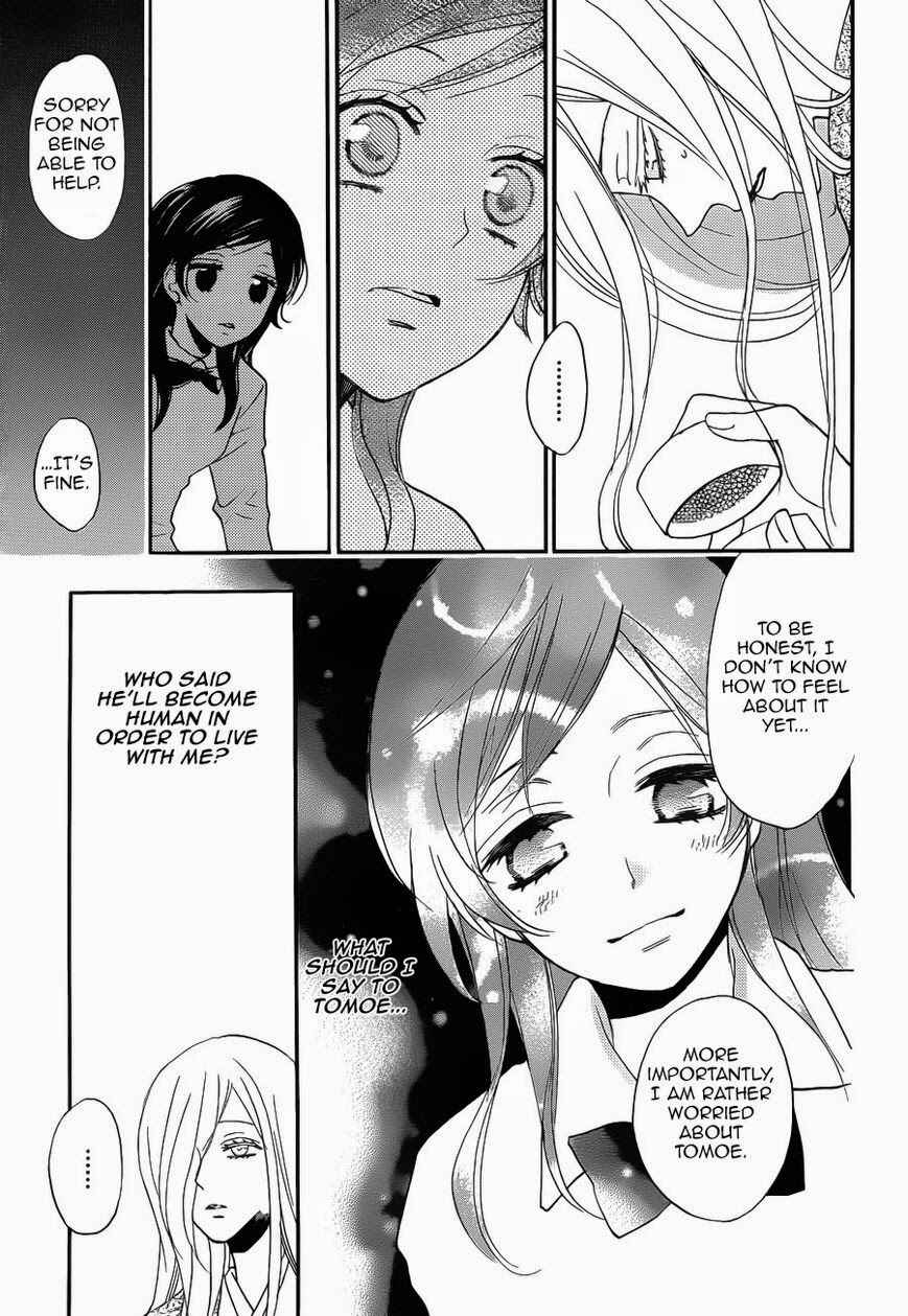 Page 14 Chapter 123 Kamisama Hajimemashita