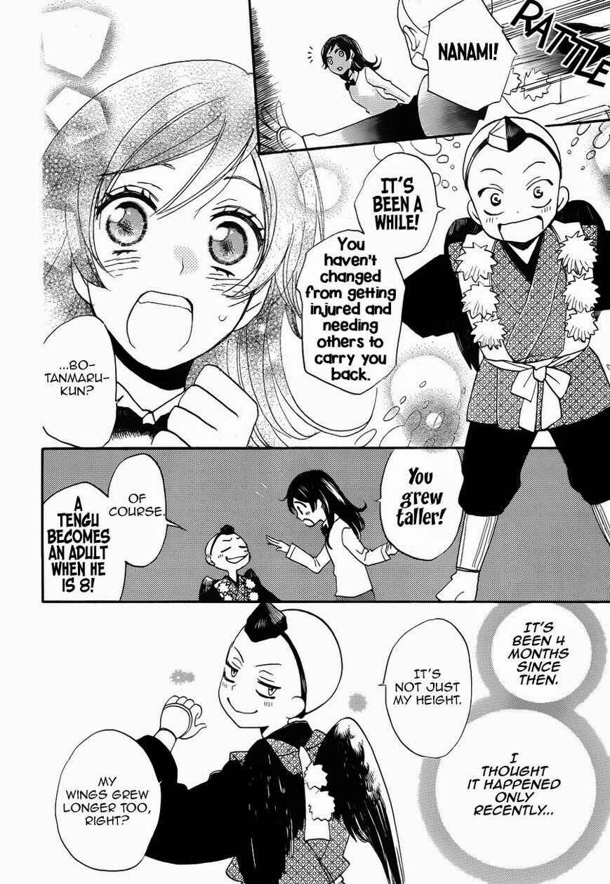 Page 15 Chapter 123 Kamisama Hajimemashita