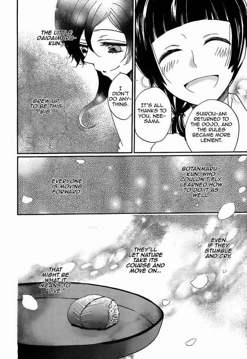 Page 20 Chapter 123 Kamisama Hajimemashita
