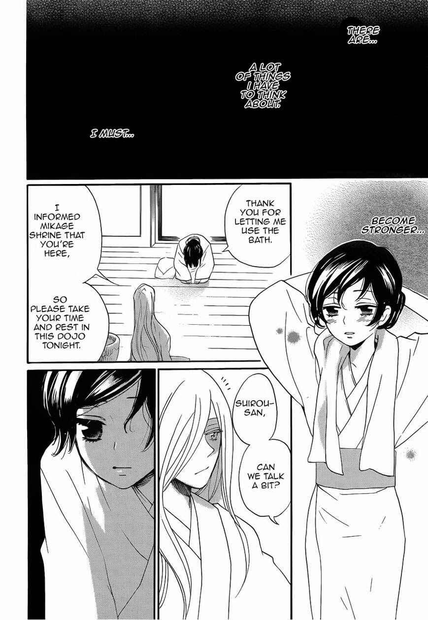 Page 23 Chapter 123 Kamisama Hajimemashita