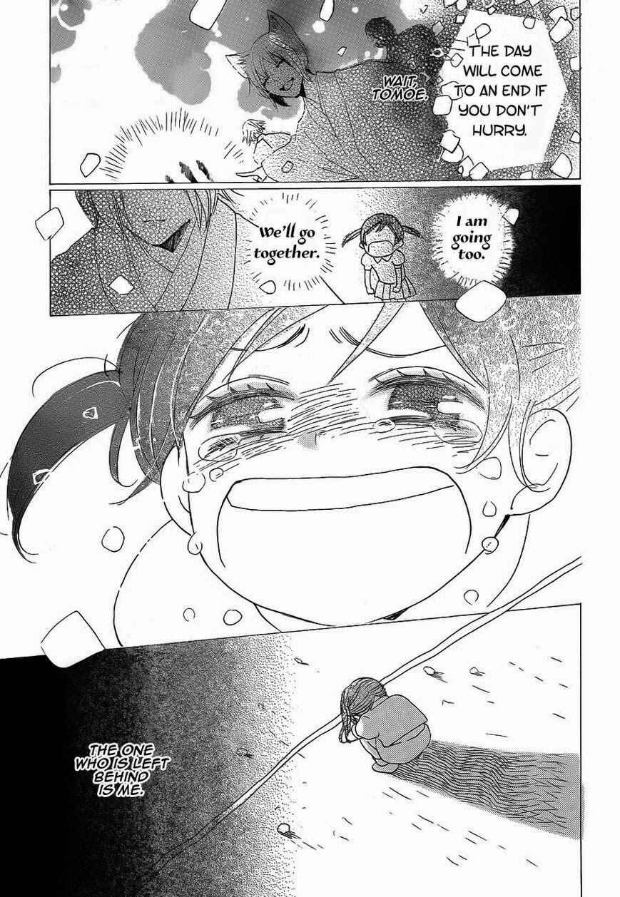 Page 28 Chapter 123 Kamisama Hajimemashita