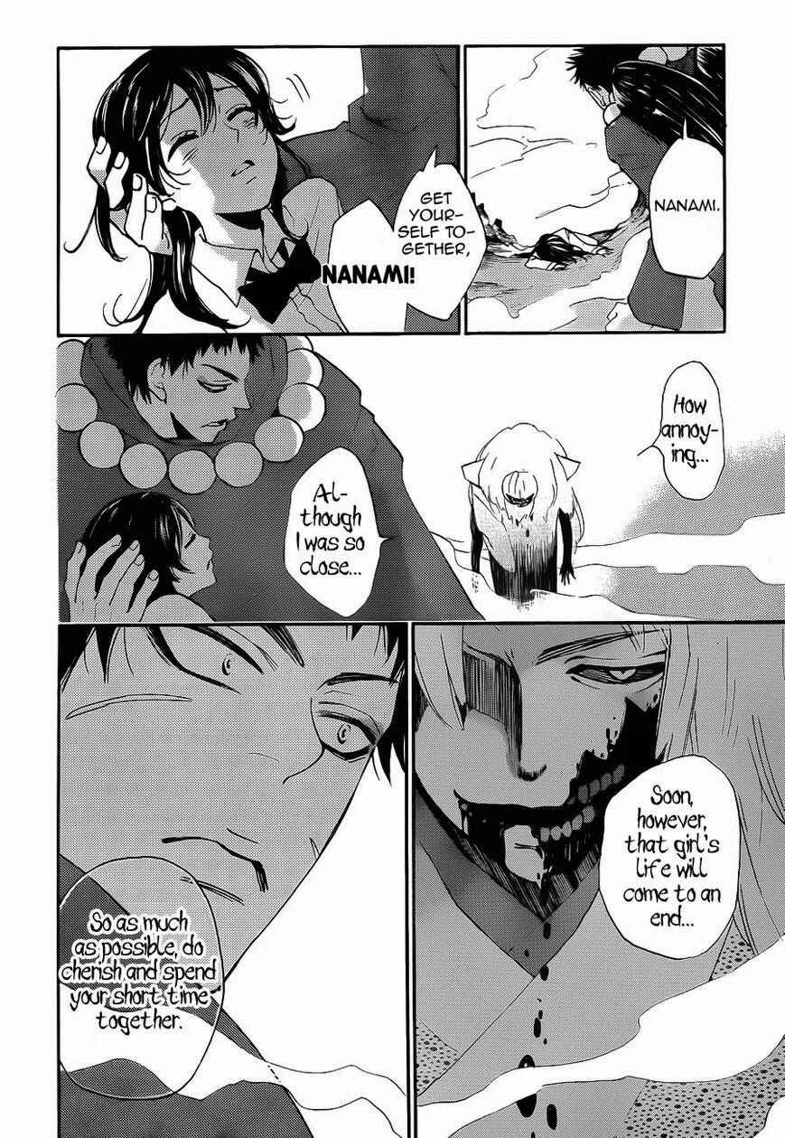 Page 7 Chapter 123 Kamisama Hajimemashita