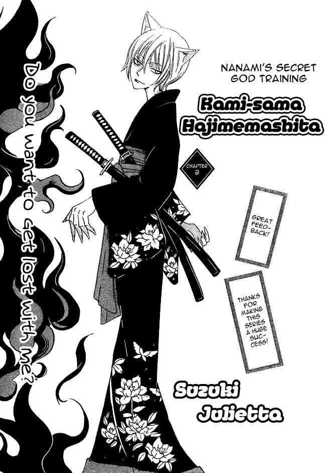 Page 1 Chapter 2 Kamisama Hajimemashita