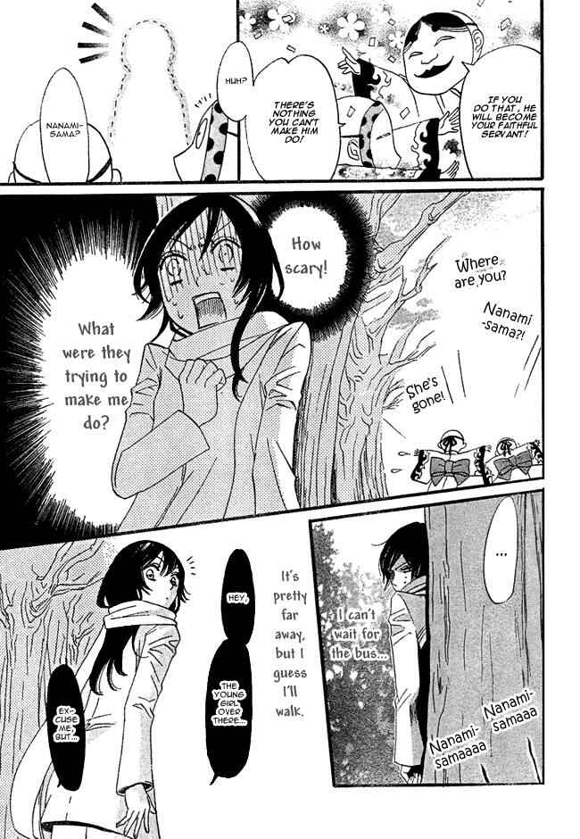 Page 21 Chapter 2 Kamisama Hajimemashita