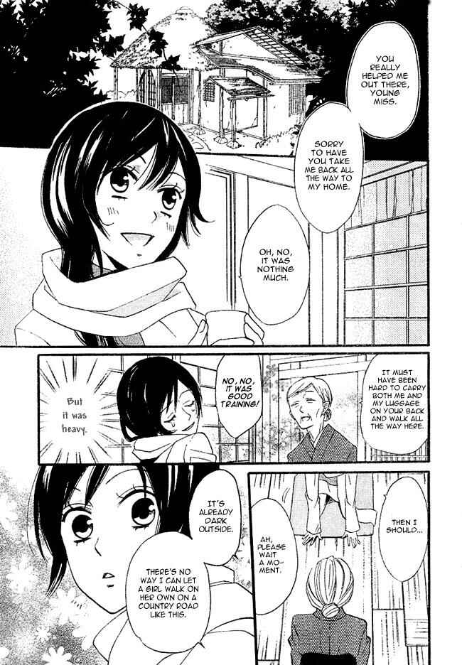 Page 25 Chapter 2 Kamisama Hajimemashita