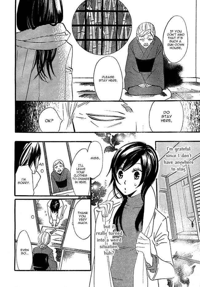 Page 26 Chapter 2 Kamisama Hajimemashita