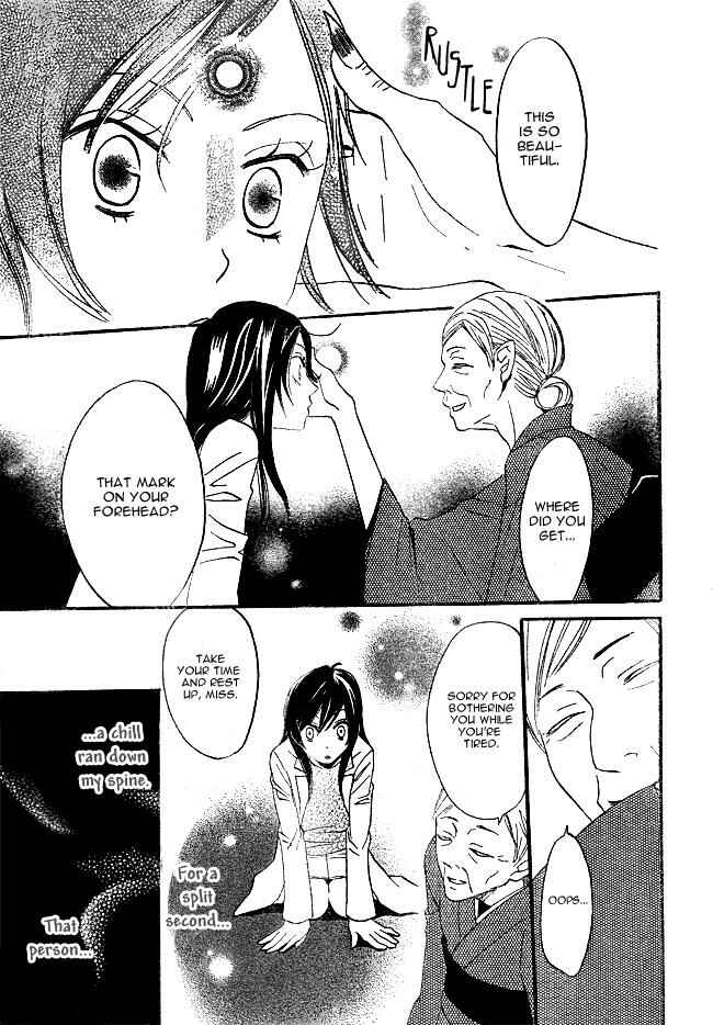Page 27 Chapter 2 Kamisama Hajimemashita