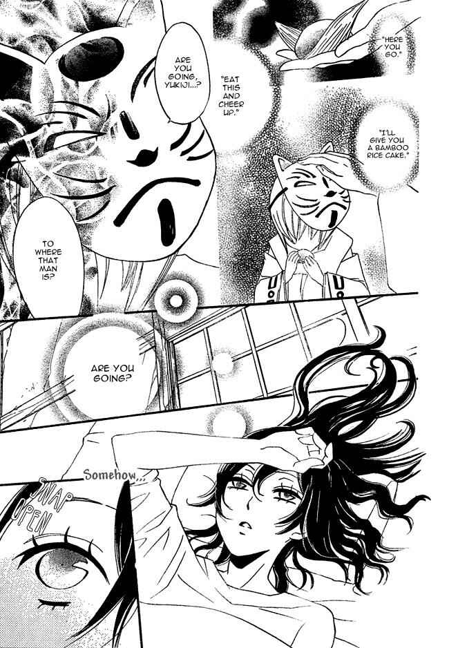 Page 3 Chapter 2 Kamisama Hajimemashita