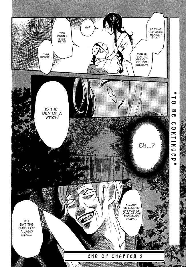 Page 30 Chapter 2 Kamisama Hajimemashita