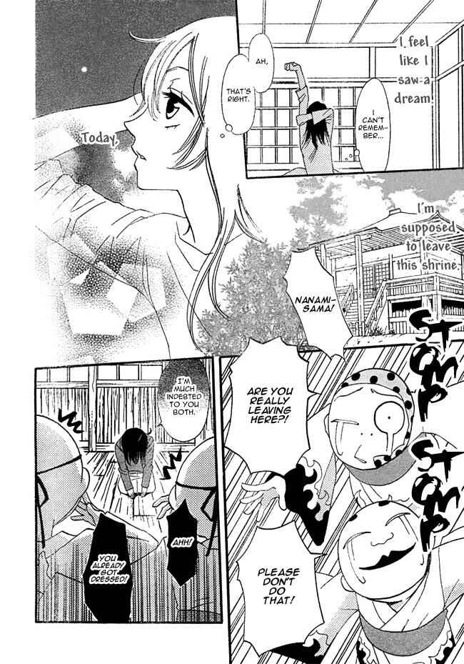 Page 4 Chapter 2 Kamisama Hajimemashita