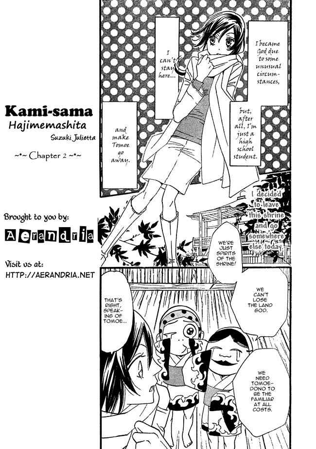 Page 5 Chapter 2 Kamisama Hajimemashita