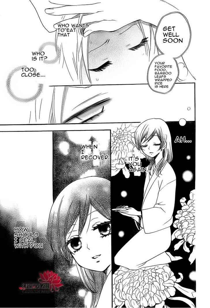 Page 11 Chapter 85 Kamisama Hajimemashita