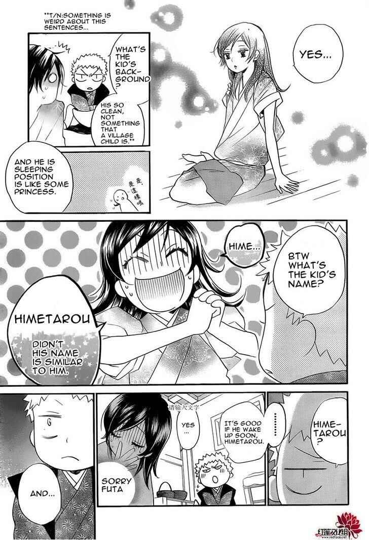 Page 13 Chapter 85 Kamisama Hajimemashita