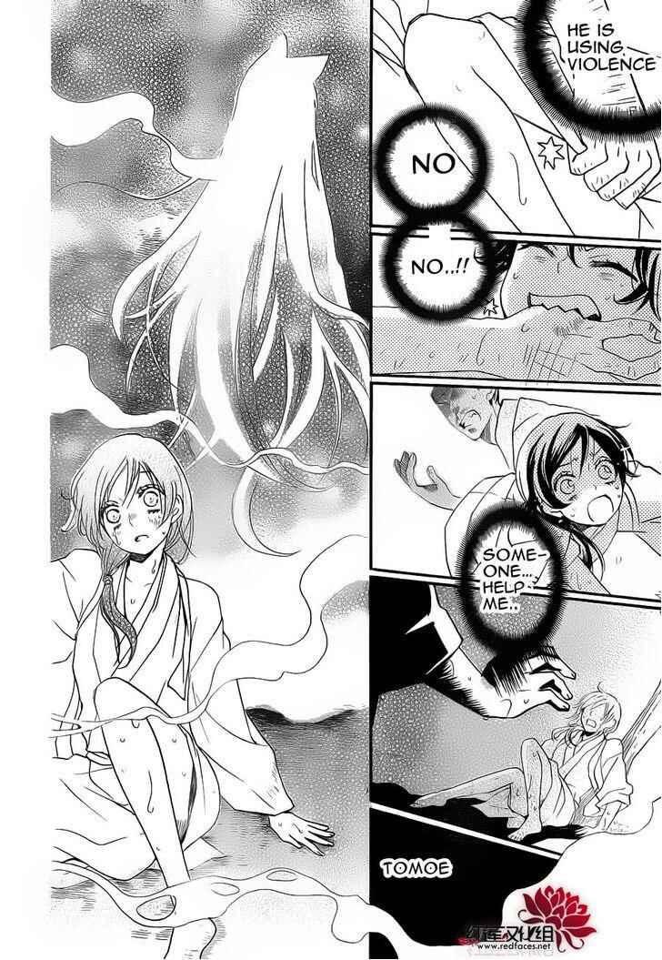 Page 28 Chapter 85 Kamisama Hajimemashita