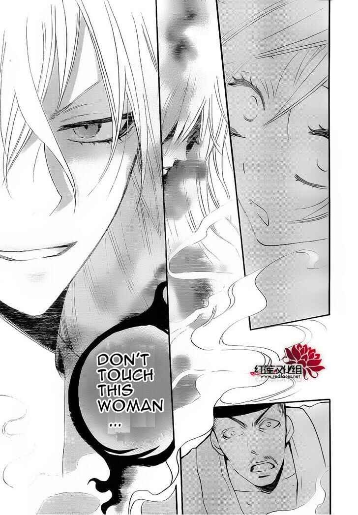 Page 29 Chapter 85 Kamisama Hajimemashita
