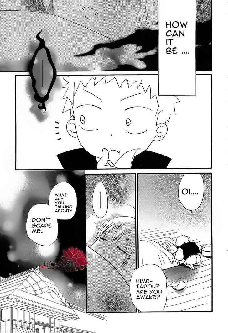 Page 31 Chapter 85 Kamisama Hajimemashita