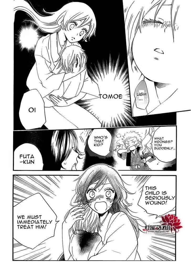 Page 4 Chapter 85 Kamisama Hajimemashita